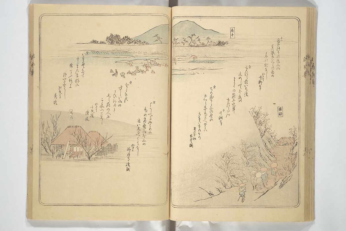 Collection of Flower Brocades (Kinkashū) 錦花集; 上京帰路待請狂歌錦花集(じょうきょう きろ まちうけ きょうか きんかしゅう)  ; 東海道 狂歌錦花集(とうかいどう きょうか きんかしゅう), Utagawa Yoshitora 歌川 芳虎 (Japanese, active ca. 1850–80), Woodblock printed book; ink and color on paper, Japan