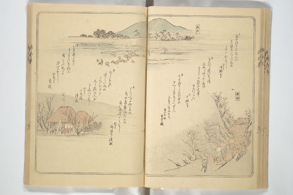 Collection of Flower Brocades (Kinkashū) 錦花集; 上京帰路待請狂歌錦花集(じょうきょう きろ まちうけ きょうか きんかしゅう)  ; 東海道 狂歌錦花集(とうかいどう きょうか きんかしゅう), Utagawa Yoshitora 歌川 芳虎 (Japanese, active ca. 1850–80), Woodblock printed book; ink and color on paper, Japan