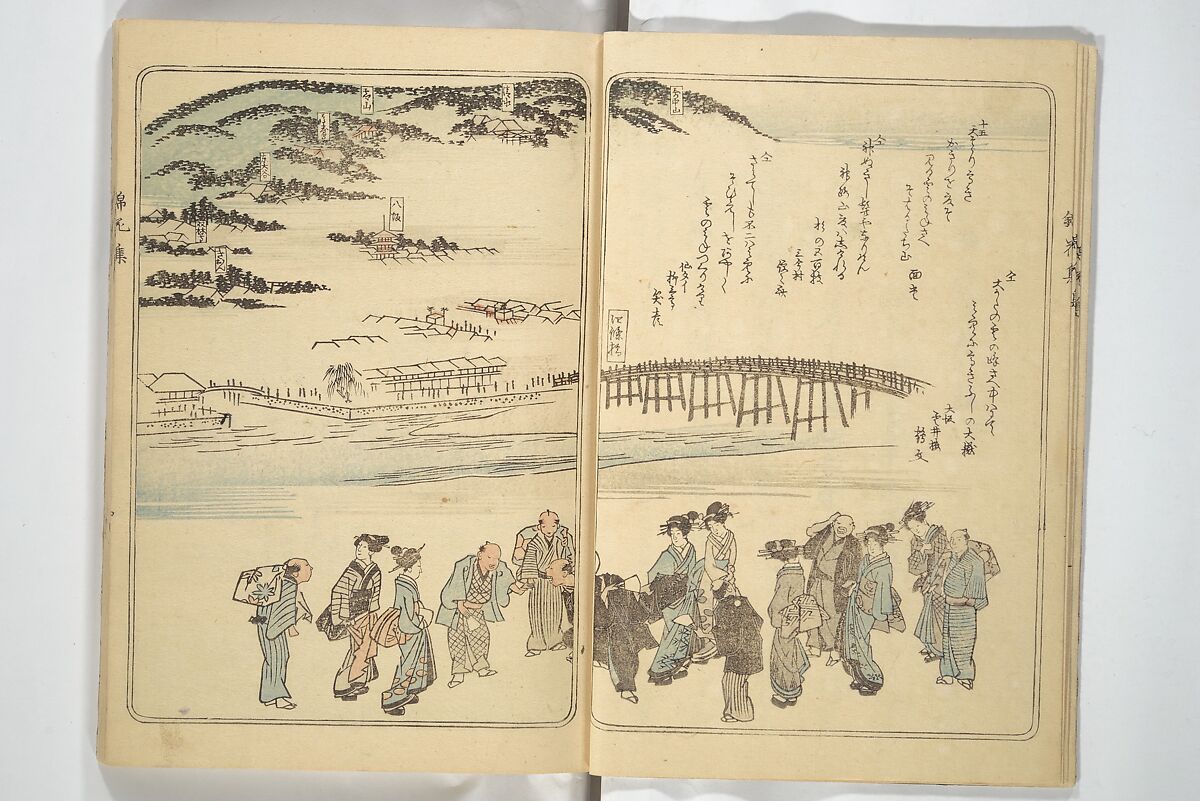 Collection of Flower Brocades (Kinkashū) 錦花集; 上京帰路待請狂歌錦花集(じょうきょう きろ まちうけ きょうか きんかしゅう)  ; 東海道 狂歌錦花集(とうかいどう きょうか きんかしゅう), Utagawa Yoshitora 歌川 芳虎 (Japanese, active ca. 1850–80), Woodblock printed book; ink and color on paper, Japan