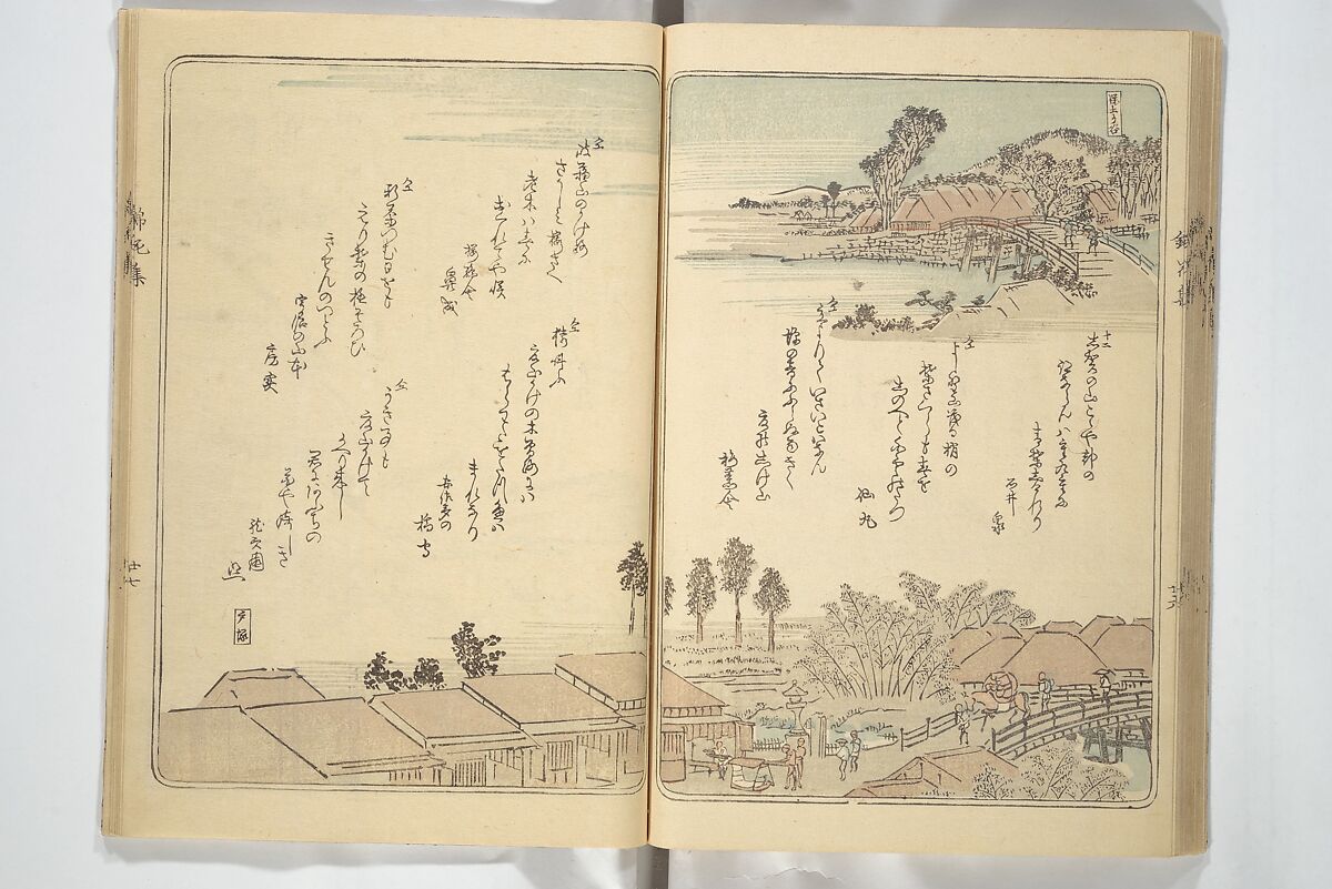 Collection of Flower Brocades (Kinkashū) 錦花集; 上京帰路待請狂歌錦花集(じょうきょう きろ まちうけ きょうか きんかしゅう)  ; 東海道 狂歌錦花集(とうかいどう きょうか きんかしゅう), Utagawa Yoshitora 歌川 芳虎 (Japanese, active ca. 1850–80), Woodblock printed book; ink and color on paper, Japan