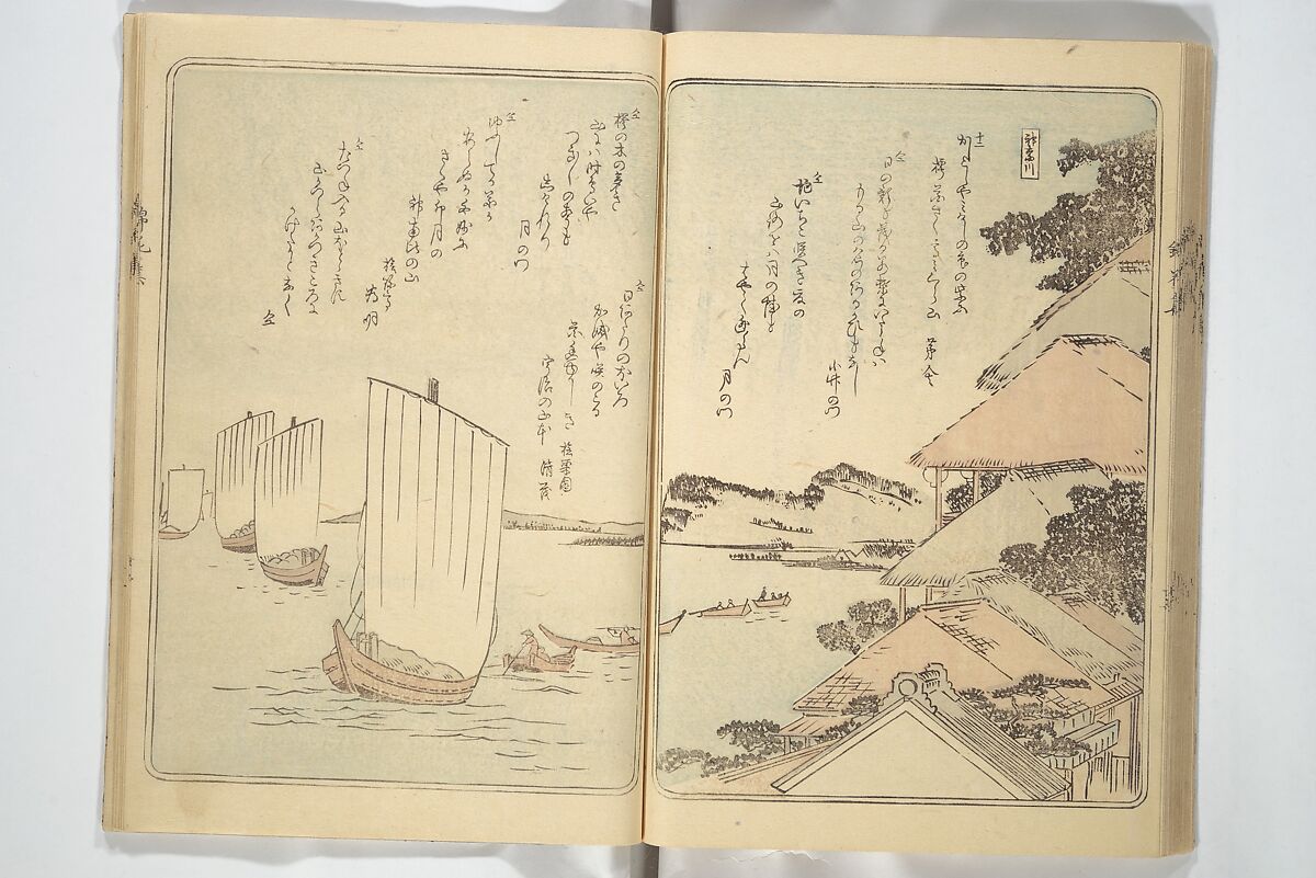 Collection of Flower Brocades (Kinkashū) 錦花集; 上京帰路待請狂歌錦花集(じょうきょう きろ まちうけ きょうか きんかしゅう)  ; 東海道 狂歌錦花集(とうかいどう きょうか きんかしゅう), Utagawa Yoshitora 歌川 芳虎 (Japanese, active ca. 1850–80), Woodblock printed book; ink and color on paper, Japan