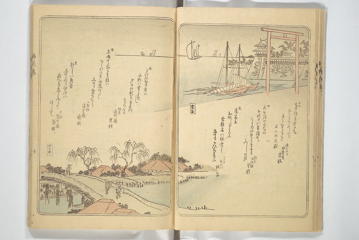 Collection of Flower Brocades (Kinkashū) 錦花集; 上京帰路待請狂歌錦花集(じょうきょう きろ まちうけ きょうか きんかしゅう)  ; 東海道 狂歌錦花集(とうかいどう きょうか きんかしゅう), Utagawa Yoshitora 歌川 芳虎 (Japanese, active ca. 1850–80), Woodblock printed book; ink and color on paper, Japan