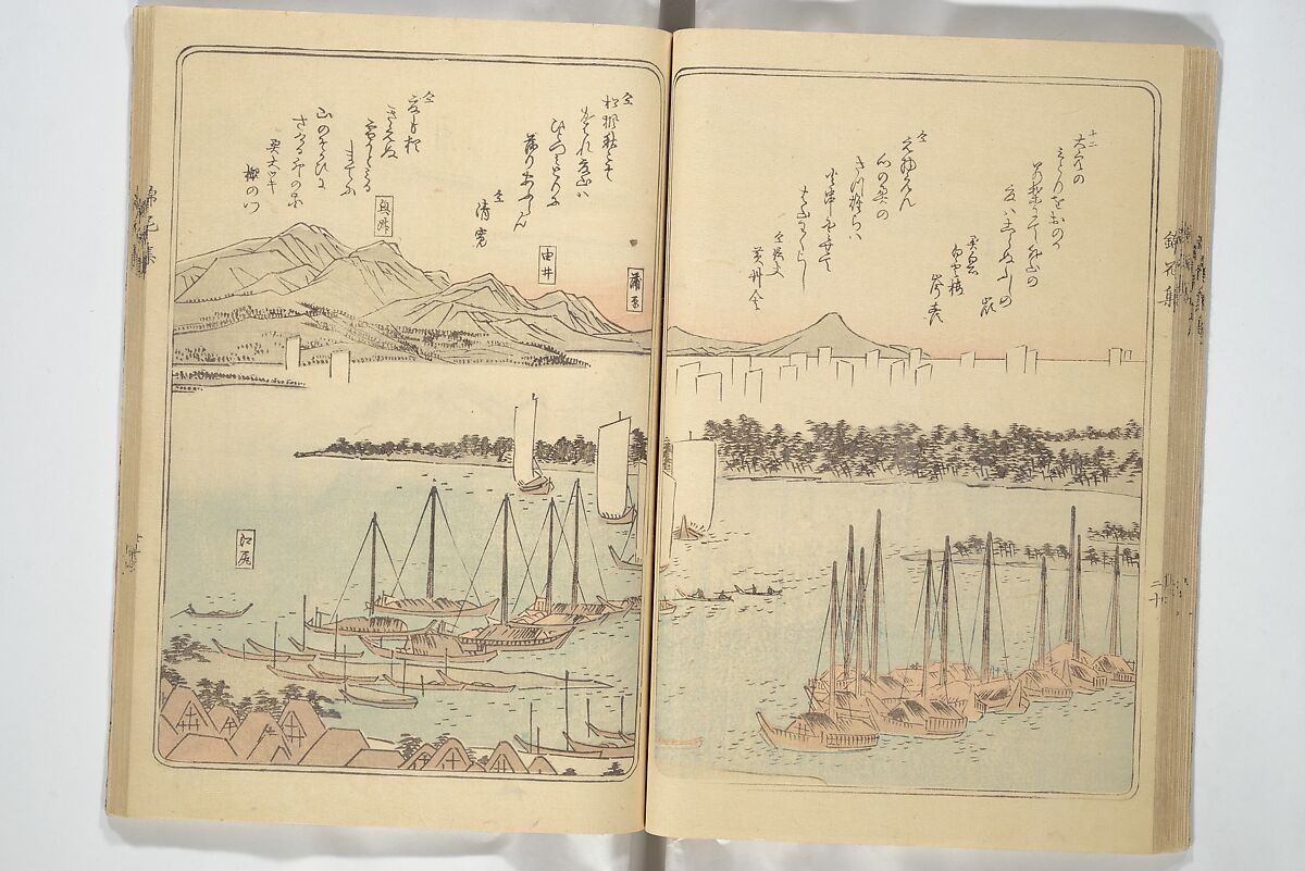 Collection of Flower Brocades (Kinkashū) 錦花集; 上京帰路待請狂歌錦花集(じょうきょう きろ まちうけ きょうか きんかしゅう)  ; 東海道 狂歌錦花集(とうかいどう きょうか きんかしゅう), Utagawa Yoshitora 歌川 芳虎 (Japanese, active ca. 1850–80), Woodblock printed book; ink and color on paper, Japan