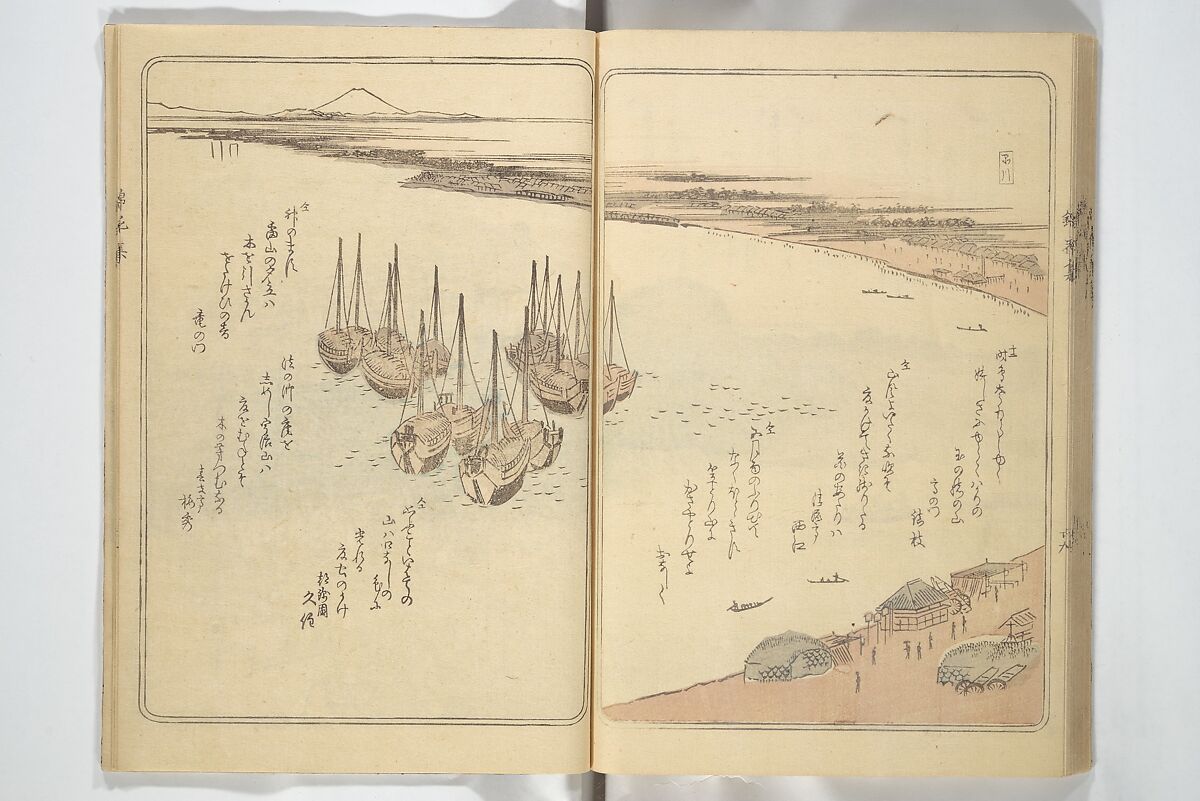 Collection of Flower Brocades (Kinkashū) 錦花集; 上京帰路待請狂歌錦花集(じょうきょう きろ まちうけ きょうか きんかしゅう)  ; 東海道 狂歌錦花集(とうかいどう きょうか きんかしゅう), Utagawa Yoshitora 歌川 芳虎 (Japanese, active ca. 1850–80), Woodblock printed book; ink and color on paper, Japan