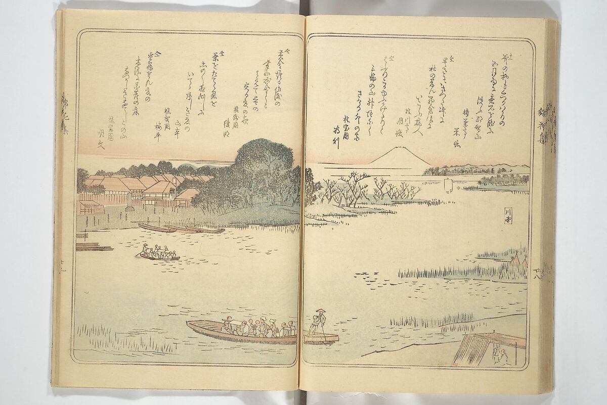 Collection of Flower Brocades (Kinkashū) 錦花集; 上京帰路待請狂歌錦花集(じょうきょう きろ まちうけ きょうか きんかしゅう)  ; 東海道 狂歌錦花集(とうかいどう きょうか きんかしゅう), Utagawa Yoshitora 歌川 芳虎 (Japanese, active ca. 1850–80), Woodblock printed book; ink and color on paper, Japan