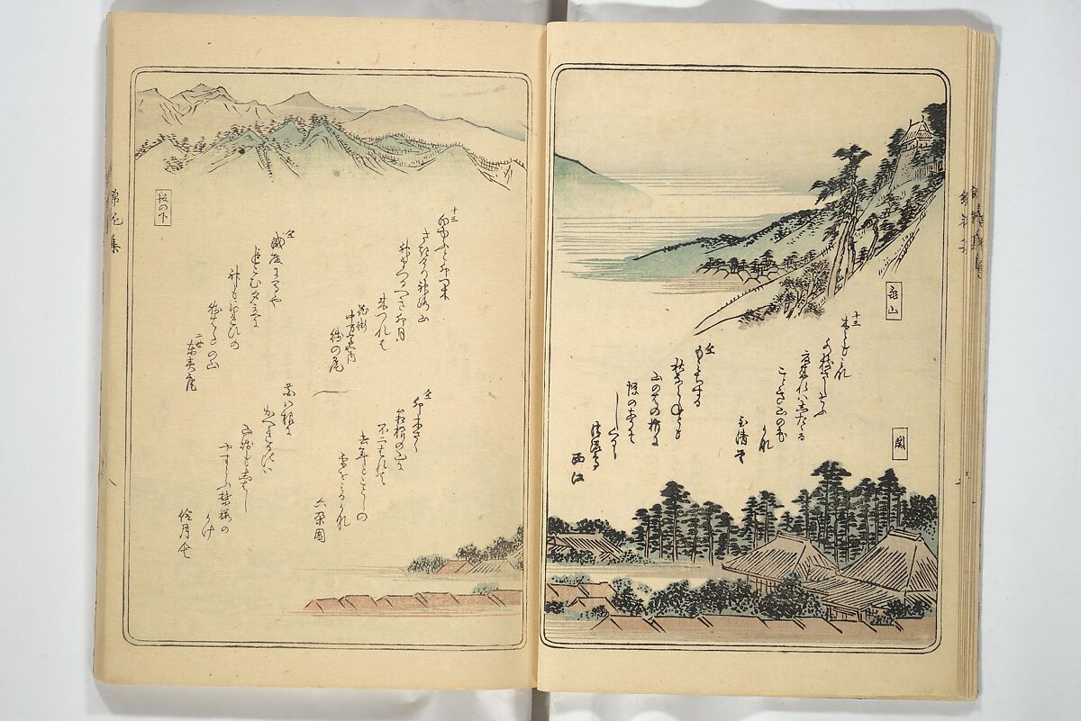 Collection of Flower Brocades (Kinkashū) 錦花集; 上京帰路待請狂歌錦花集(じょうきょう きろ まちうけ きょうか きんかしゅう)  ; 東海道 狂歌錦花集(とうかいどう きょうか きんかしゅう), Utagawa Yoshitora 歌川 芳虎 (Japanese, active ca. 1850–80), Woodblock printed book; ink and color on paper, Japan