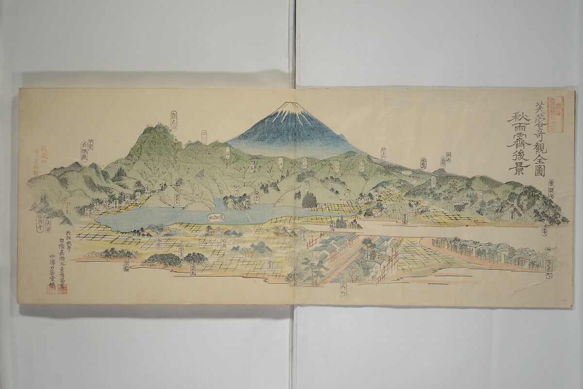 Striking Views of Mount Fuji (Fuyō kikan) 芙蓉奇観, Yamada Sadazane 山田貞実 (Japanese, active 1848–68), Woodblock printed book (orihon, accordion-style but bound); ink and color on paper, Japan