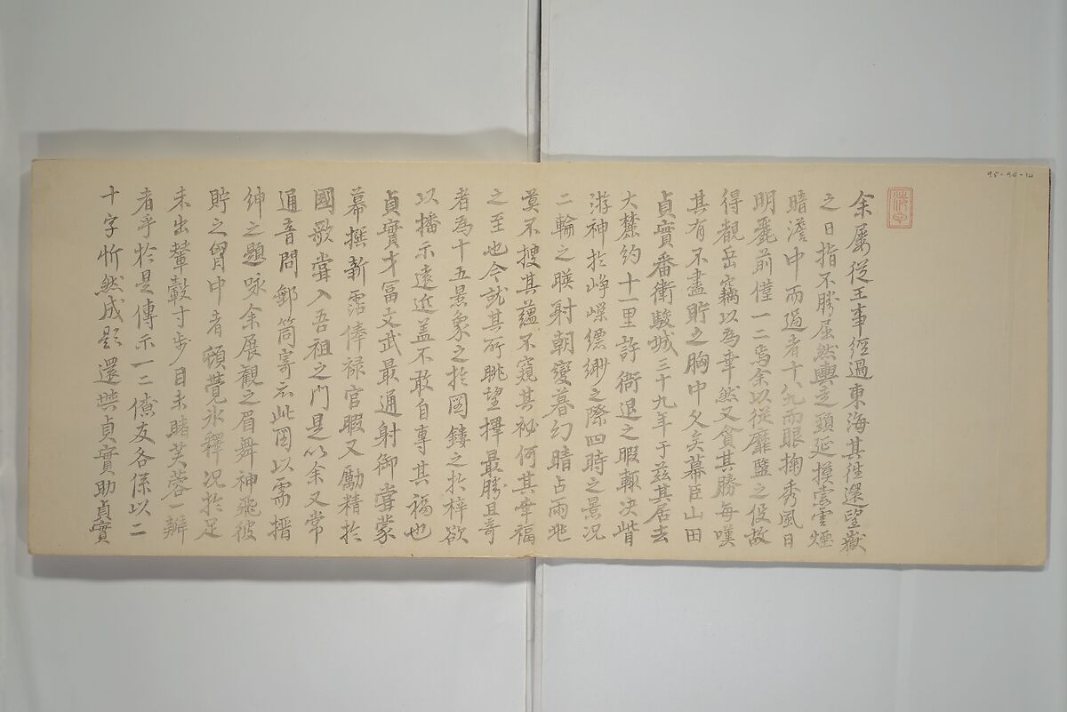 Striking Views of Mount Fuji (Fuyō kikan) 芙蓉奇観, Yamada Sadazane 山田貞実 (Japanese, active 1848–68), Woodblock printed book (orihon, accordion-style but bound); ink and color on paper, Japan