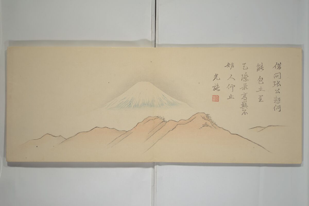 Striking Views of Mount Fuji (Fuyō kikan) 芙蓉奇観, Yamada Sadazane 山田貞実 (Japanese, active 1848–68), Woodblock printed book (orihon, accordion-style but bound); ink and color on paper, Japan