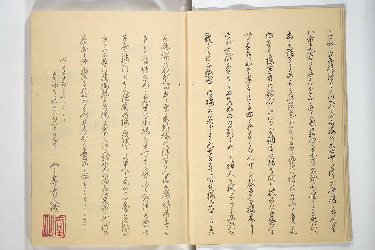 No Shadow in Any Nook or Corner (Kuma naki kage) くまにき影, Shibata Zeshin 柴田是真 (Japanese, 1807–1891)  , et al, Woodblock printed book; ink and color on paper, Japan