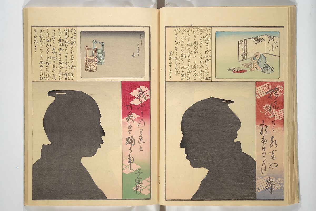 No Shadow in Any Nook or Corner (Kuma naki kage) くまにき影, Shibata Zeshin 柴田是真 (Japanese, 1807–1891)  , et al, Woodblock printed book; ink and color on paper, Japan