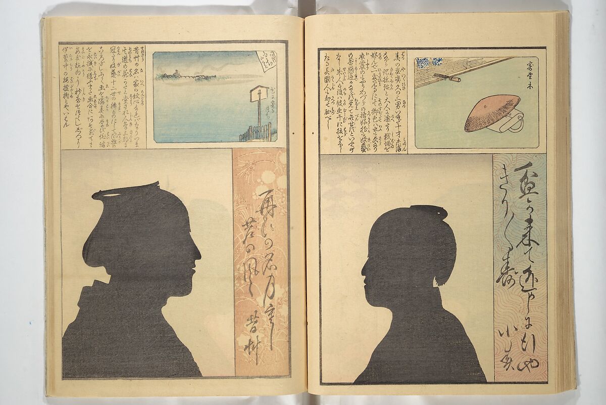 No Shadow in Any Nook or Corner (Kuma naki kage) くまにき影, Shibata Zeshin 柴田是真 (Japanese, 1807–1891)  , et al, Woodblock printed book; ink and color on paper, Japan