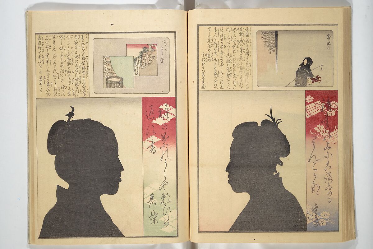 No Shadow in Any Nook or Corner (Kuma naki kage) くまにき影, Shibata Zeshin 柴田是真 (Japanese, 1807–1891)  , et al, Woodblock printed book; ink and color on paper, Japan