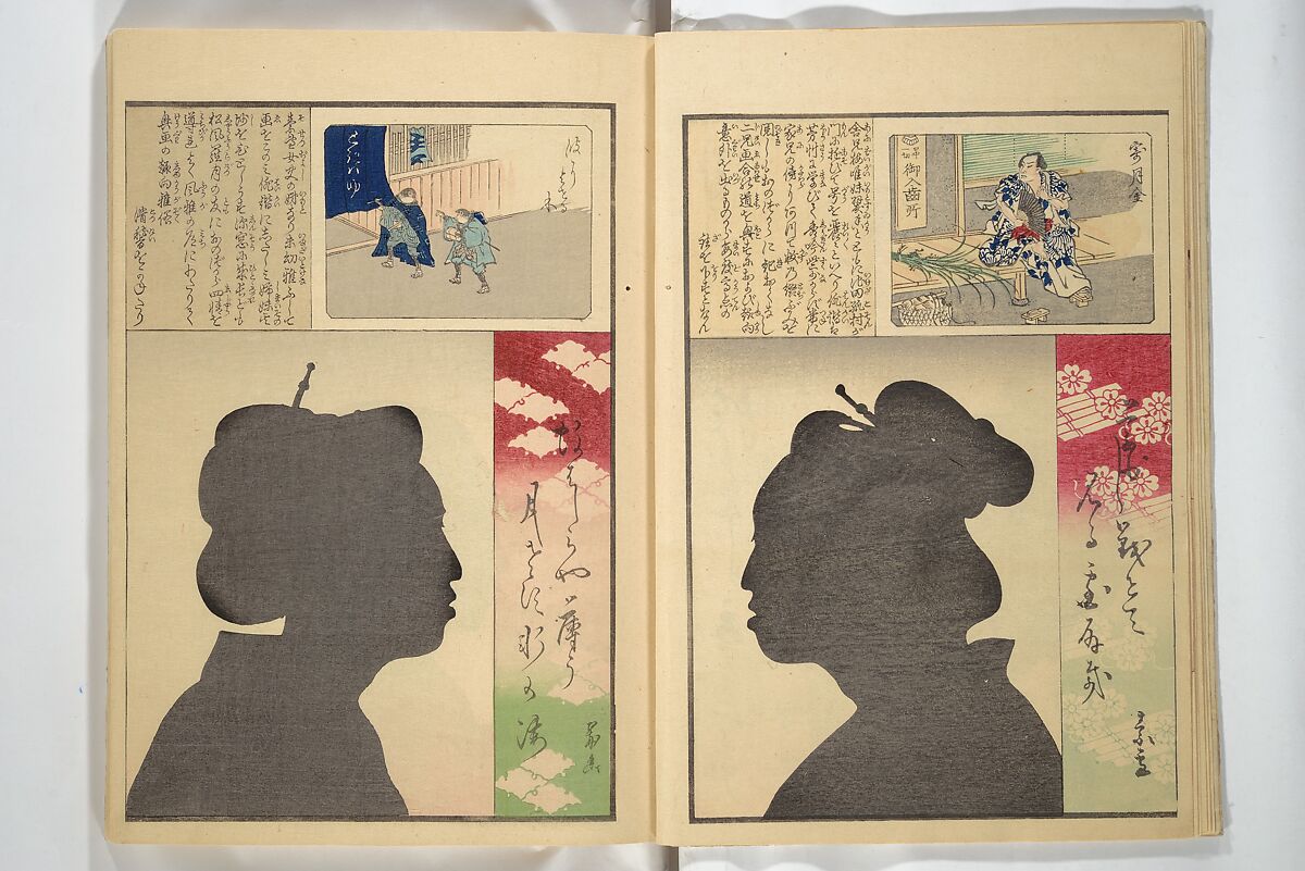 No Shadow in Any Nook or Corner (Kuma naki kage) くまにき影, Shibata Zeshin 柴田是真 (Japanese, 1807–1891)  , et al, Woodblock printed book; ink and color on paper, Japan