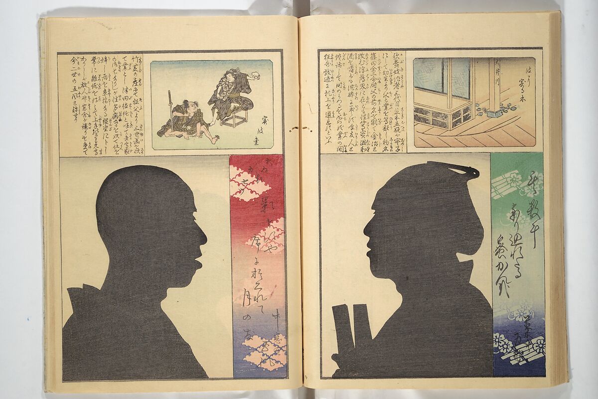 No Shadow in Any Nook or Corner (Kuma naki kage) くまにき影, Shibata Zeshin 柴田是真 (Japanese, 1807–1891)  , et al, Woodblock printed book; ink and color on paper, Japan