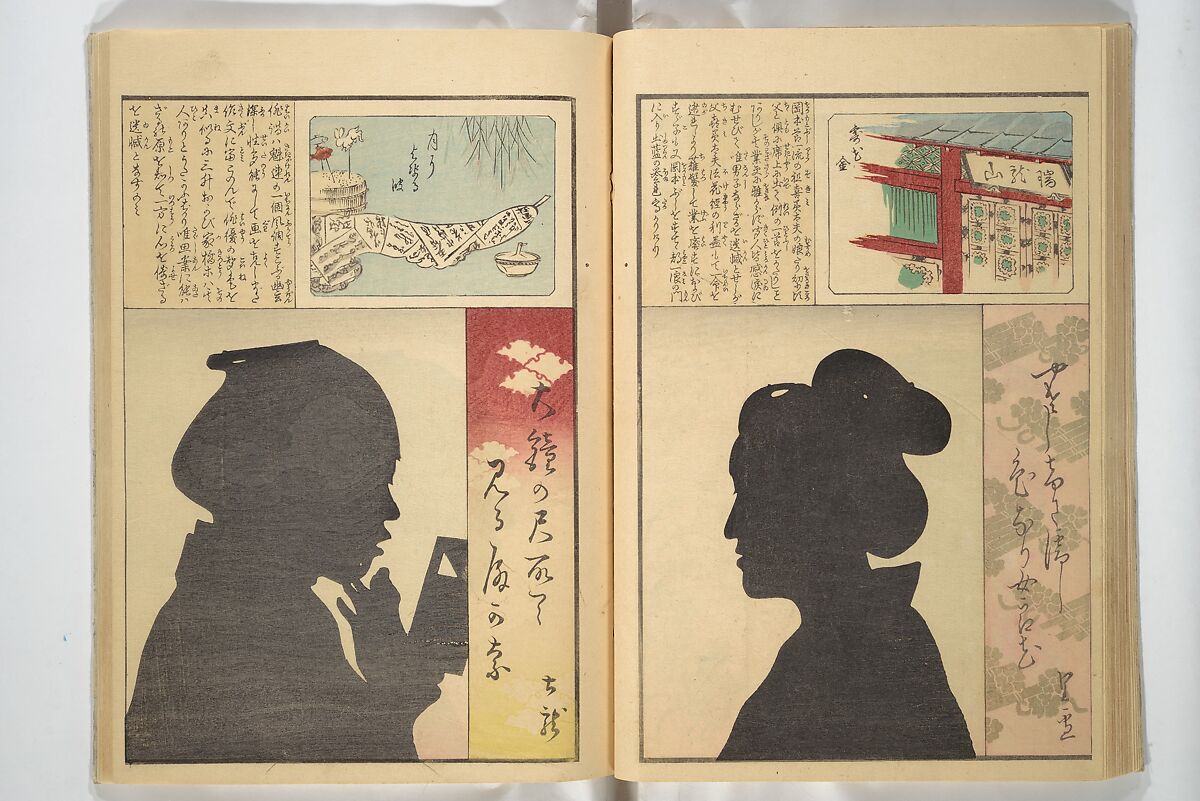 No Shadow in Any Nook or Corner (Kuma naki kage) くまにき影, Shibata Zeshin 柴田是真 (Japanese, 1807–1891)  , et al, Woodblock printed book; ink and color on paper, Japan