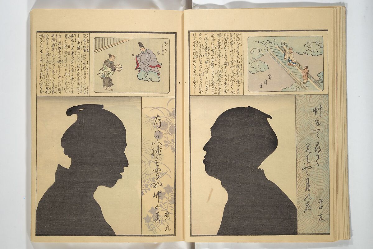 No Shadow in Any Nook or Corner (Kuma naki kage) くまにき影, Shibata Zeshin 柴田是真 (Japanese, 1807–1891)  , et al, Woodblock printed book; ink and color on paper, Japan