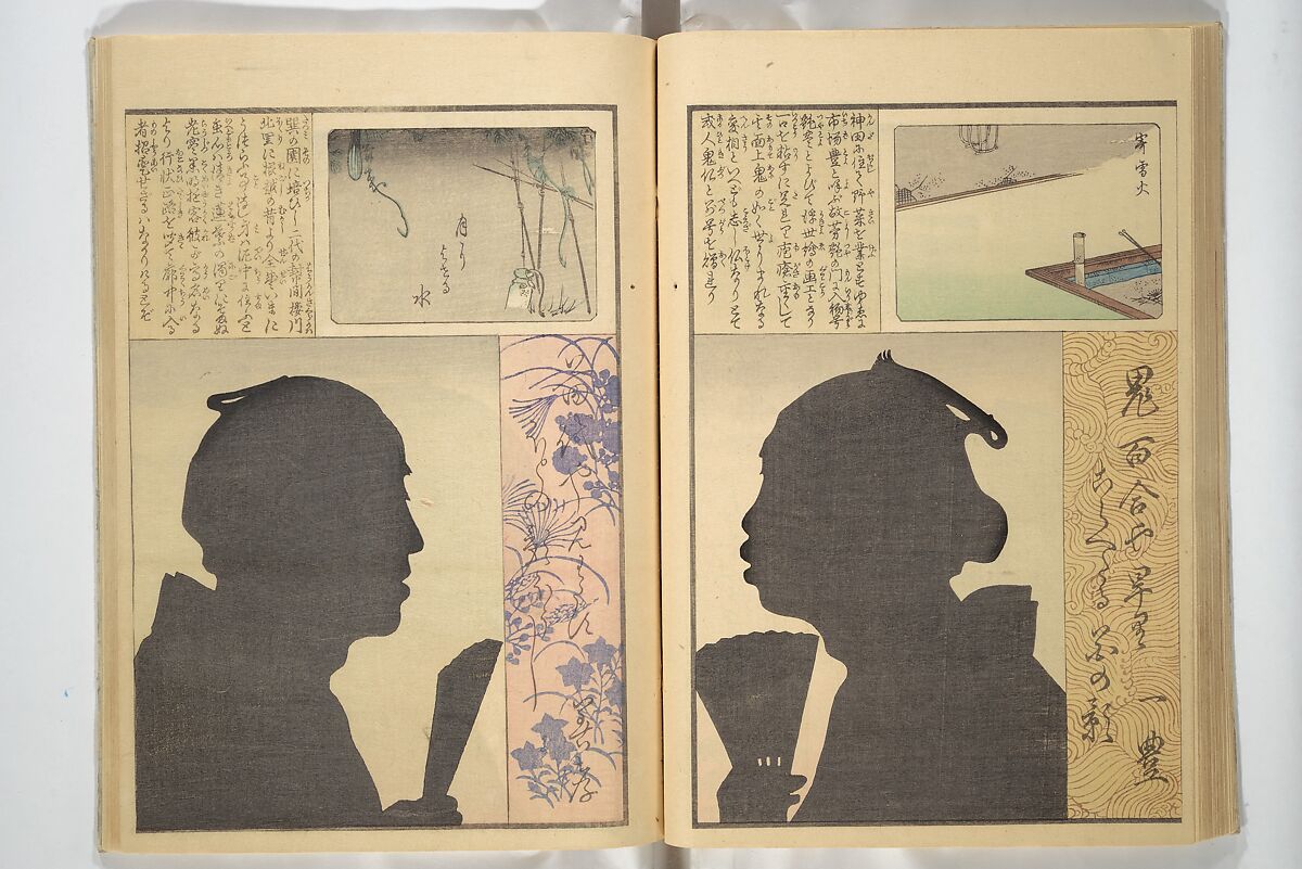 No Shadow in Any Nook or Corner (Kuma naki kage) くまにき影, Shibata Zeshin 柴田是真 (Japanese, 1807–1891)  , et al, Woodblock printed book; ink and color on paper, Japan
