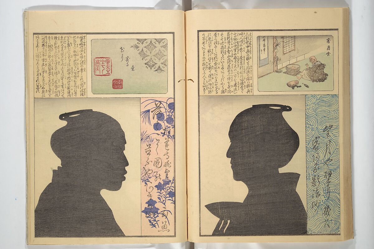 No Shadow in Any Nook or Corner (Kuma naki kage) くまにき影, Shibata Zeshin 柴田是真 (Japanese, 1807–1891)  , et al, Woodblock printed book; ink and color on paper, Japan