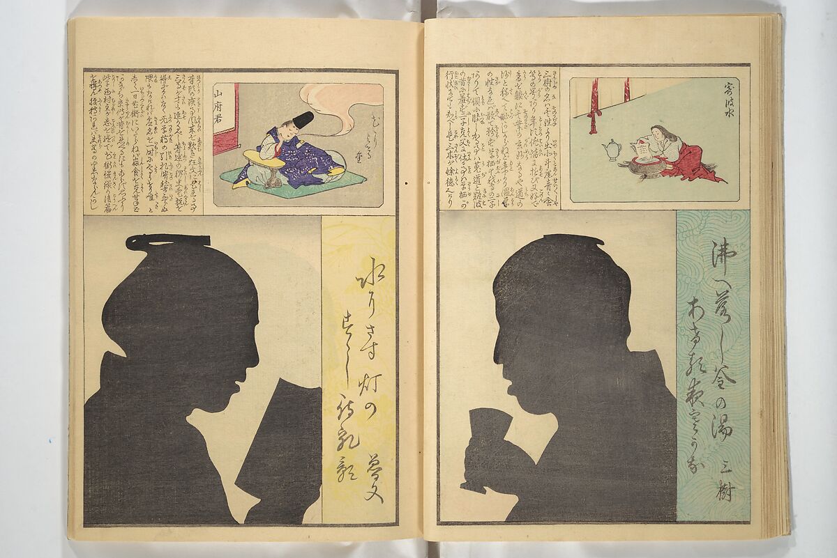 No Shadow in Any Nook or Corner (Kuma naki kage) くまにき影, Shibata Zeshin 柴田是真 (Japanese, 1807–1891)  , et al, Woodblock printed book; ink and color on paper, Japan