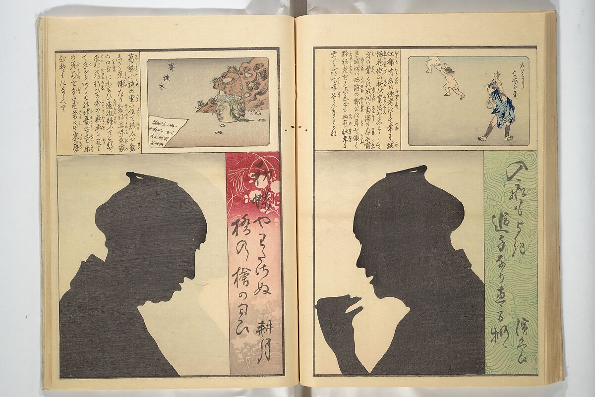 No Shadow in Any Nook or Corner (Kuma naki kage) くまにき影, Shibata Zeshin 柴田是真 (Japanese, 1807–1891)  , et al, Woodblock printed book; ink and color on paper, Japan