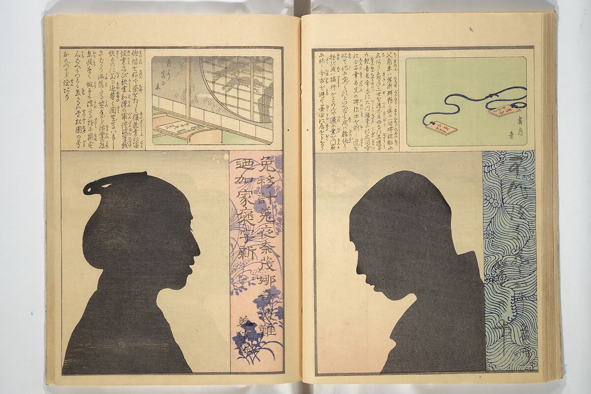 No Shadow in Any Nook or Corner (Kuma naki kage) くまにき影, Shibata Zeshin 柴田是真 (Japanese, 1807–1891)  , et al, Woodblock printed book; ink and color on paper, Japan