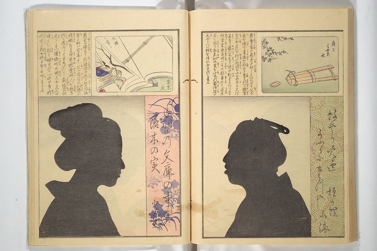 No Shadow in Any Nook or Corner (Kuma naki kage) くまにき影, Shibata Zeshin 柴田是真 (Japanese, 1807–1891)  , et al, Woodblock printed book; ink and color on paper, Japan