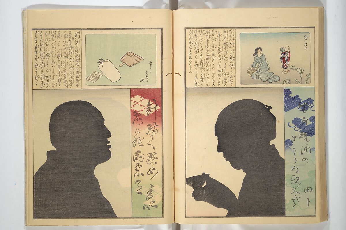 No Shadow in Any Nook or Corner (Kuma naki kage) くまにき影, Shibata Zeshin 柴田是真 (Japanese, 1807–1891)  , et al, Woodblock printed book; ink and color on paper, Japan