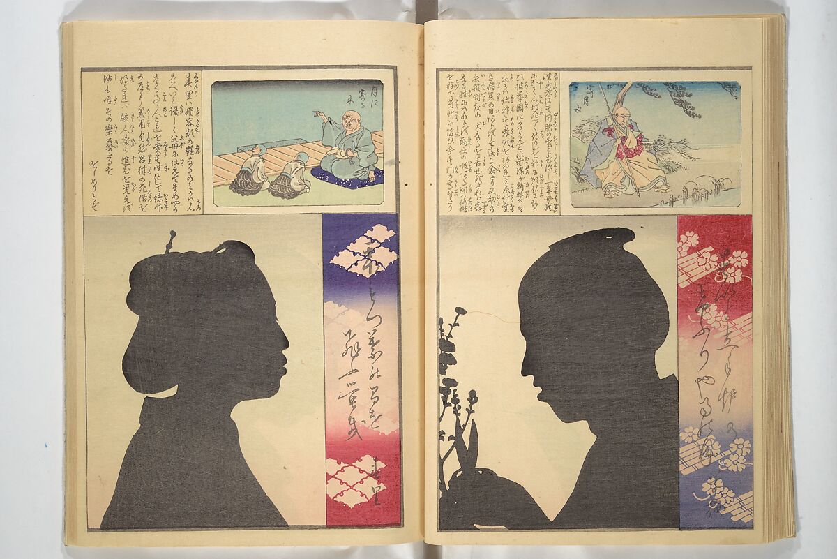 No Shadow in Any Nook or Corner (Kuma naki kage) くまにき影, Shibata Zeshin 柴田是真 (Japanese, 1807–1891)  , et al, Woodblock printed book; ink and color on paper, Japan