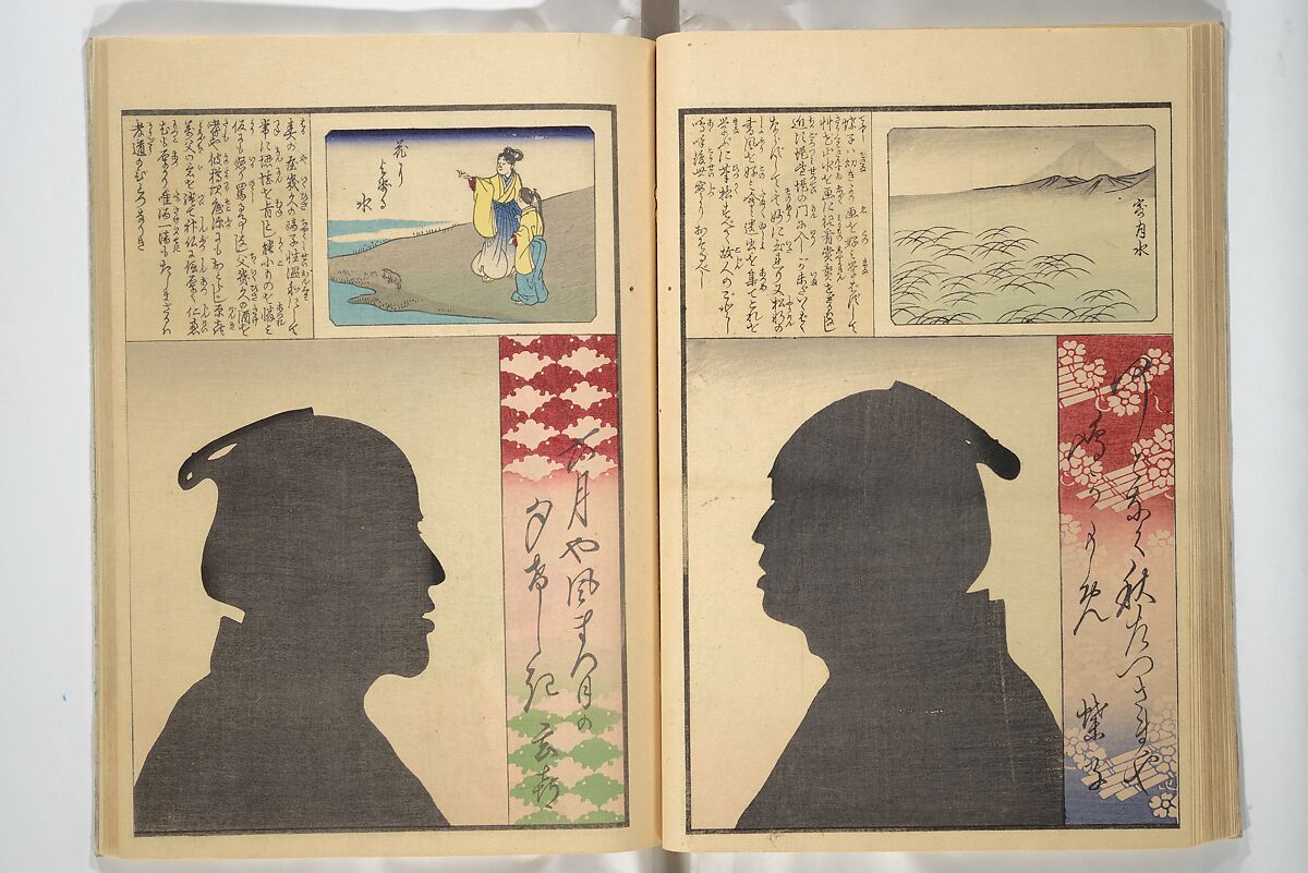 No Shadow in Any Nook or Corner (Kuma naki kage) くまにき影, Shibata Zeshin 柴田是真 (Japanese, 1807–1891)  , et al, Woodblock printed book; ink and color on paper, Japan
