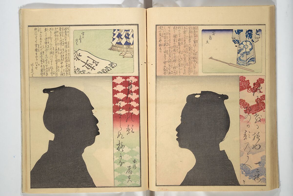 No Shadow in Any Nook or Corner (Kuma naki kage) くまにき影, Shibata Zeshin 柴田是真 (Japanese, 1807–1891)  , et al, Woodblock printed book; ink and color on paper, Japan