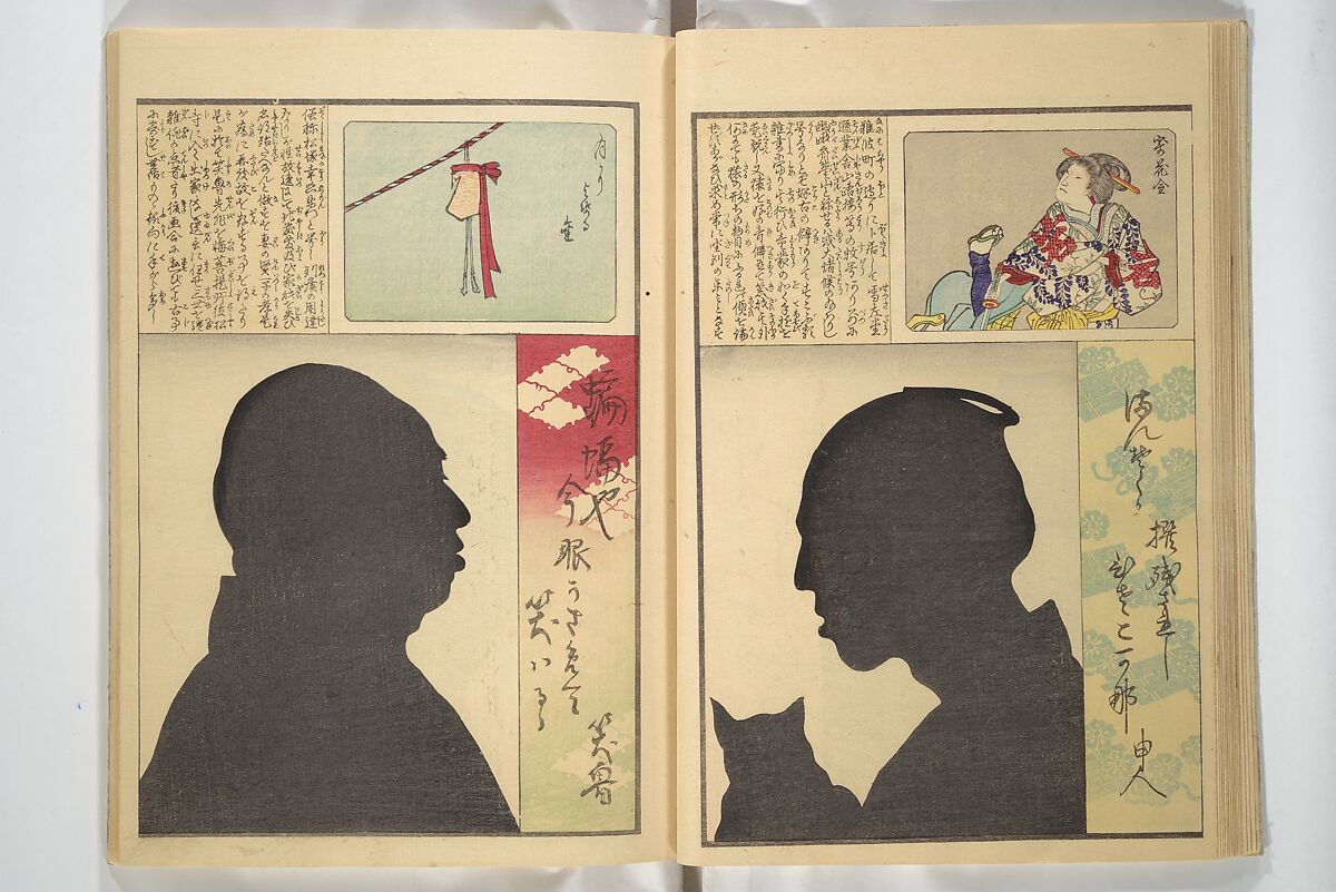 No Shadow in Any Nook or Corner (Kuma naki kage) くまにき影, Shibata Zeshin 柴田是真 (Japanese, 1807–1891)  , et al, Woodblock printed book; ink and color on paper, Japan