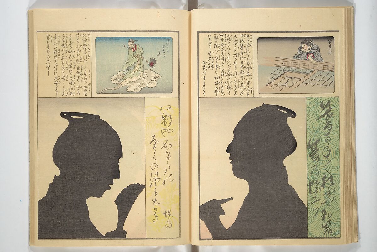 No Shadow in Any Nook or Corner (Kuma naki kage) くまにき影, Shibata Zeshin 柴田是真 (Japanese, 1807–1891)  , et al, Woodblock printed book; ink and color on paper, Japan
