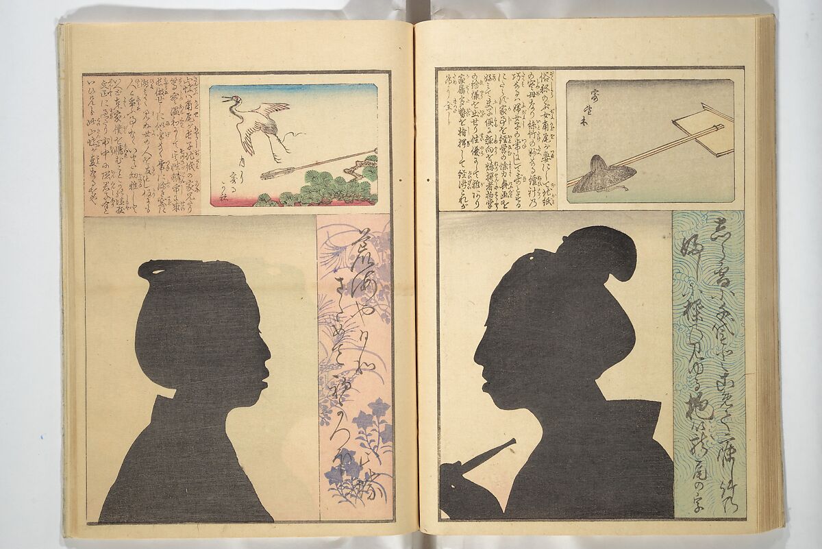 No Shadow in Any Nook or Corner (Kuma naki kage) くまにき影, Shibata Zeshin 柴田是真 (Japanese, 1807–1891)  , et al, Woodblock printed book; ink and color on paper, Japan