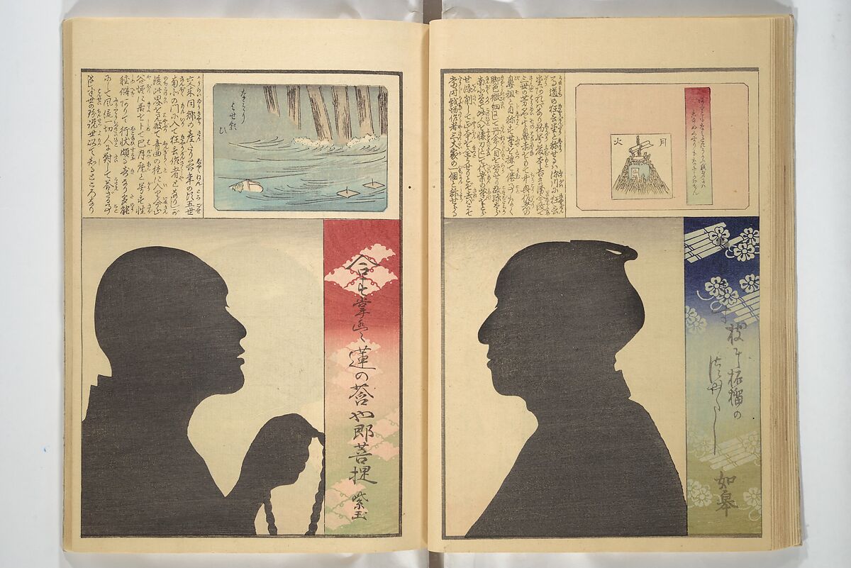 No Shadow in Any Nook or Corner (Kuma naki kage) くまにき影, Shibata Zeshin 柴田是真 (Japanese, 1807–1891)  , et al, Woodblock printed book; ink and color on paper, Japan