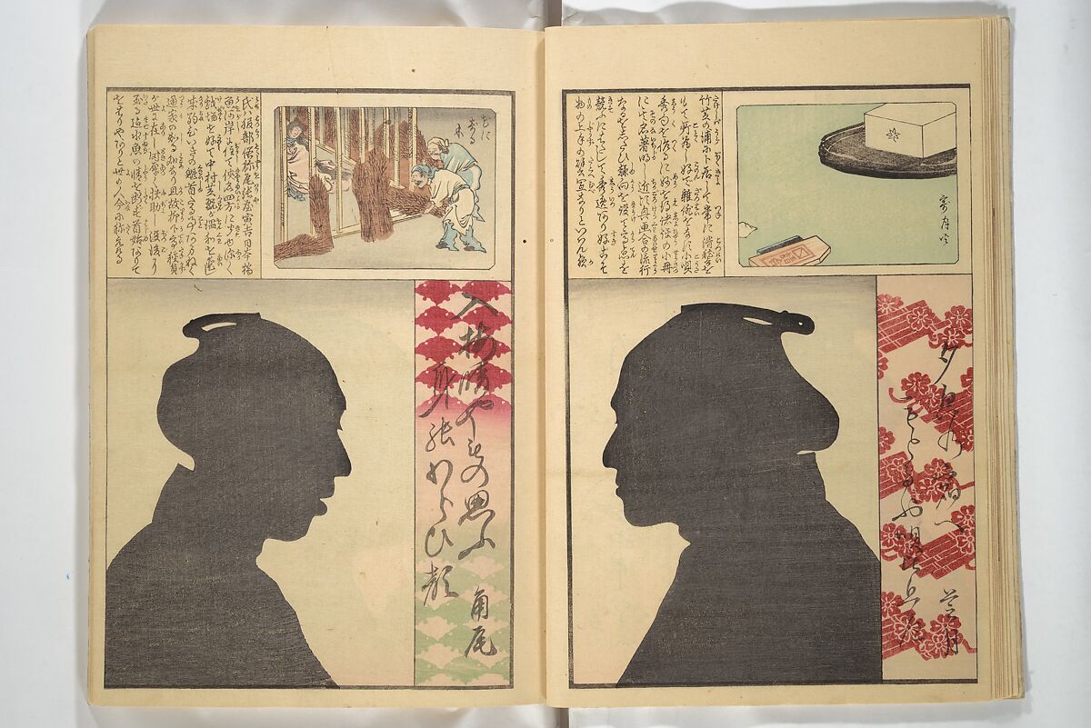 No Shadow in Any Nook or Corner (Kuma naki kage) くまにき影, Shibata Zeshin 柴田是真 (Japanese, 1807–1891)  , et al, Woodblock printed book; ink and color on paper, Japan