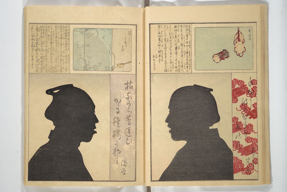 No Shadow in Any Nook or Corner (Kuma naki kage) くまにき影, Shibata Zeshin 柴田是真 (Japanese, 1807–1891)  , et al, Woodblock printed book; ink and color on paper, Japan