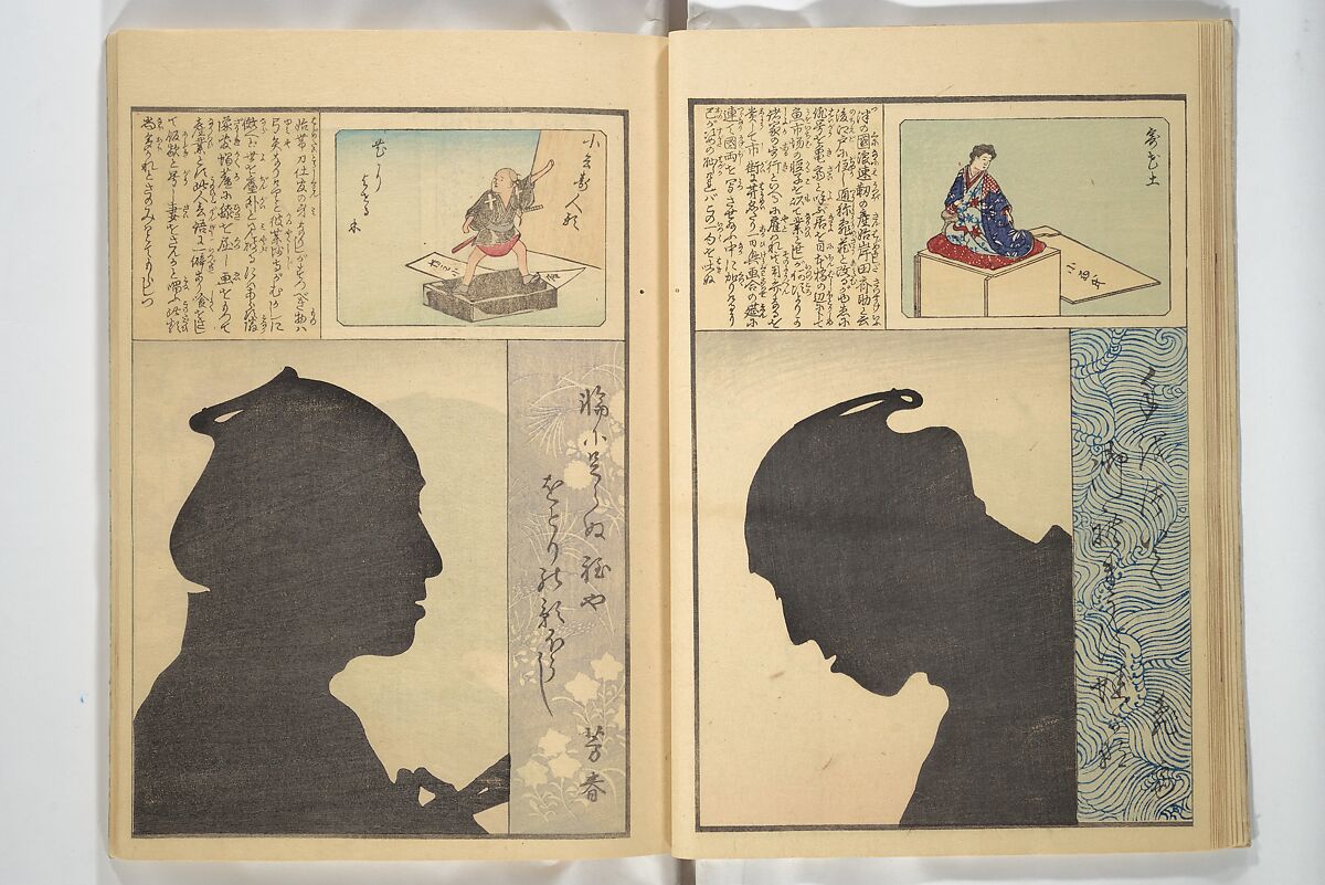 No Shadow in Any Nook or Corner (Kuma naki kage) くまにき影, Shibata Zeshin 柴田是真 (Japanese, 1807–1891)  , et al, Woodblock printed book; ink and color on paper, Japan