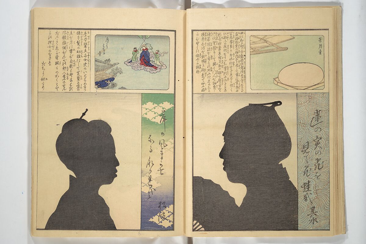 No Shadow in Any Nook or Corner (Kuma naki kage) くまにき影, Shibata Zeshin 柴田是真 (Japanese, 1807–1891)  , et al, Woodblock printed book; ink and color on paper, Japan