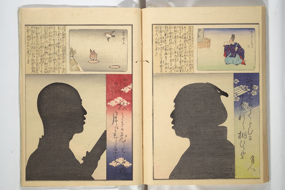 No Shadow in Any Nook or Corner (Kuma naki kage) くまにき影, Shibata Zeshin 柴田是真 (Japanese, 1807–1891)  , et al, Woodblock printed book; ink and color on paper, Japan