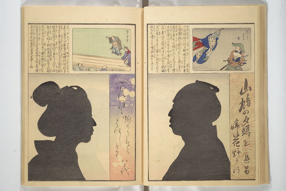 No Shadow in Any Nook or Corner (Kuma naki kage) くまにき影, Shibata Zeshin 柴田是真 (Japanese, 1807–1891)  , et al, Woodblock printed book; ink and color on paper, Japan
