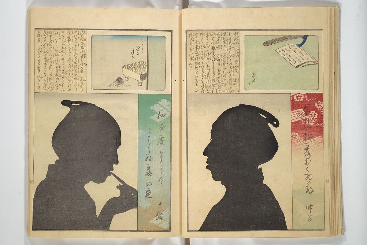 No Shadow in Any Nook or Corner (Kuma naki kage) くまにき影, Shibata Zeshin 柴田是真 (Japanese, 1807–1891)  , et al, Woodblock printed book; ink and color on paper, Japan