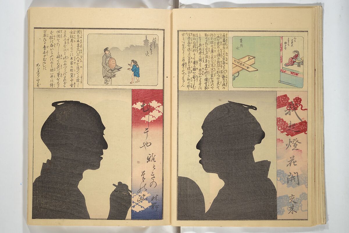 No Shadow in Any Nook or Corner (Kuma naki kage) くまにき影, Shibata Zeshin 柴田是真 (Japanese, 1807–1891)  , et al, Woodblock printed book; ink and color on paper, Japan