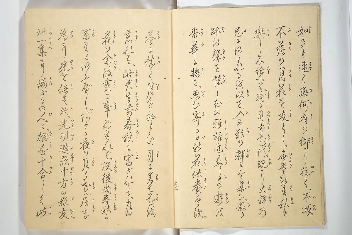 No Shadow in Any Nook or Corner (Kuma naki kage) くまにき影, Shibata Zeshin 柴田是真 (Japanese, 1807–1891)  , et al, Woodblock printed book; ink and color on paper, Japan