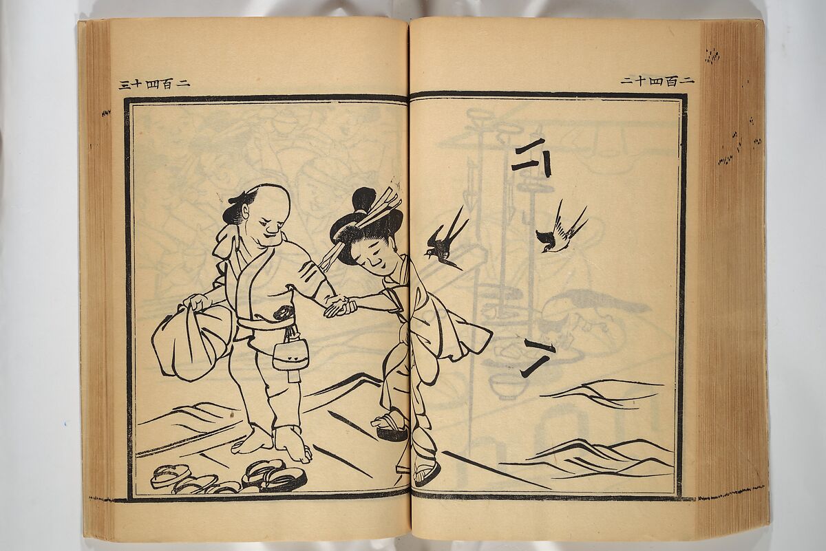 Compendium on Osaka Publications (A Book of Reproductions of Osaka Prints and Text), Unidentified artist Japanese, after various Osaka artists, Woodblock printed book; ink on paper, Japan