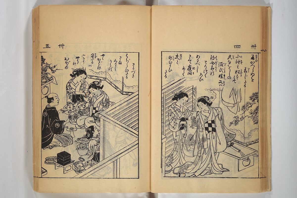 Compendium on Osaka Publications (A Book of Reproductions of Osaka Prints and Text), Unidentified artist Japanese, after various Osaka artists, Woodblock printed book; ink on paper, Japan