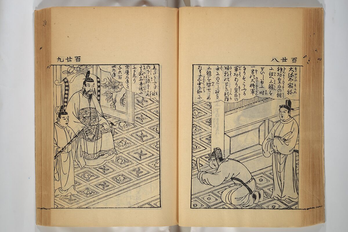 Compendium on Osaka Publications (A Book of Reproductions of Osaka Prints and Text), Unidentified artist Japanese, after various Osaka artists, Woodblock printed book; ink on paper, Japan