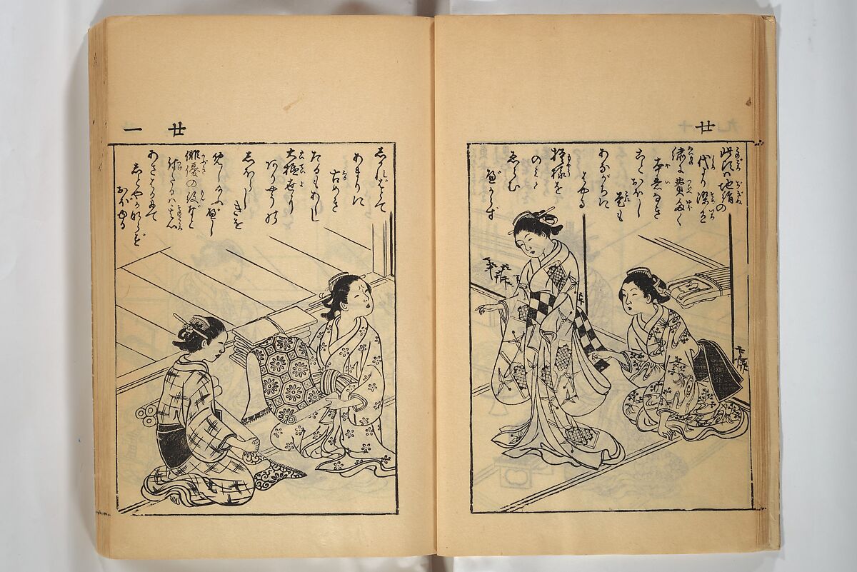 Compendium on Osaka Publications (A Book of Reproductions of Osaka Prints and Text), Unidentified artist Japanese, after various Osaka artists, Woodblock printed book; ink on paper, Japan