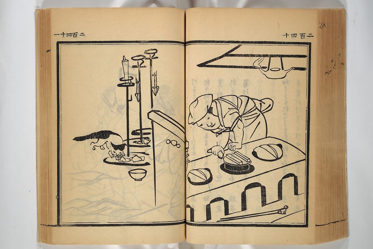 Compendium on Osaka Publications (A Book of Reproductions of Osaka Prints and Text), Unidentified artist Japanese, after various Osaka artists, Woodblock printed book; ink on paper, Japan