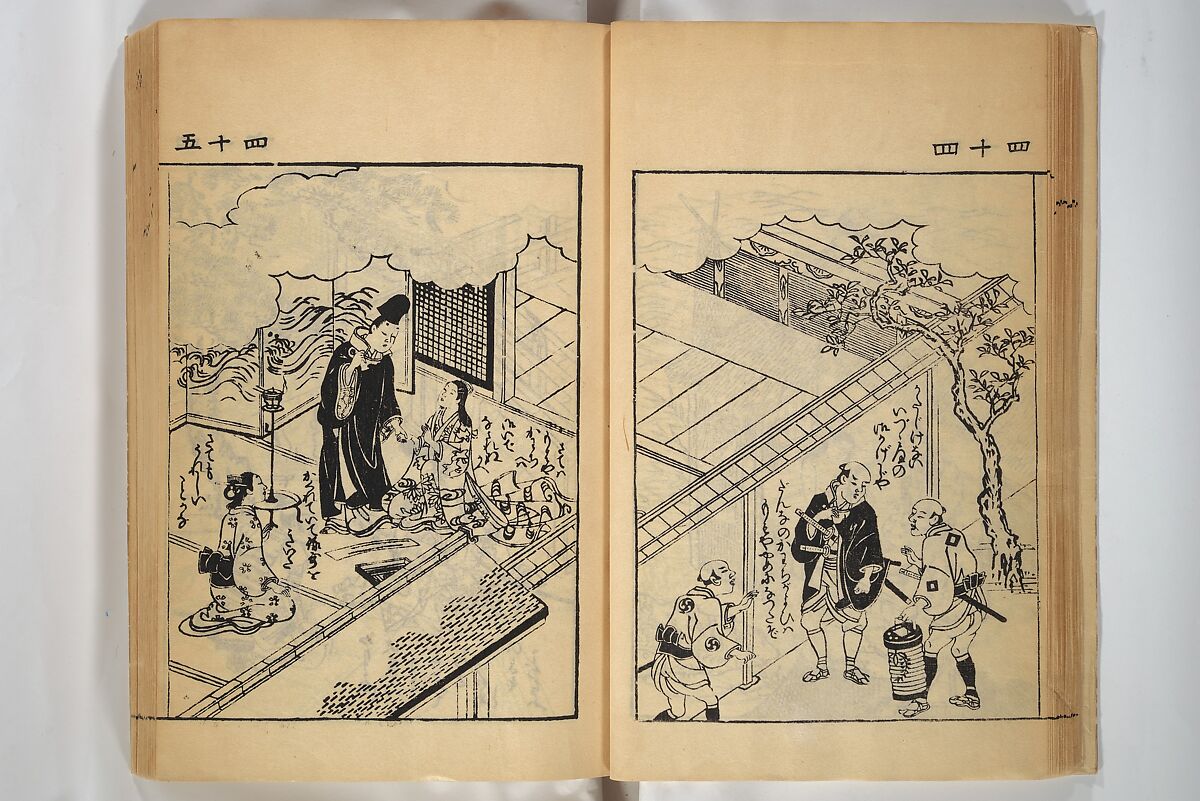 Compendium on Osaka Publications (A Book of Reproductions of Osaka Prints and Text), Unidentified artist Japanese, after various Osaka artists, Woodblock printed book; ink on paper, Japan